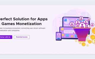 Infatica sdk что это