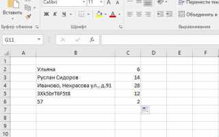 Как посчитать количество символов в ячейке excel