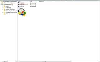 Как вывести компьютер из домена windows 7