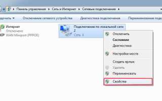Как сделать две подсети шлюз