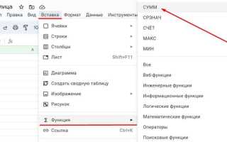 Синтаксическая ошибка в формуле google таблицы как исправить