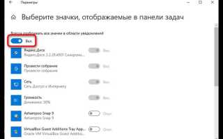 Как отключить автояркость на эппл вотч