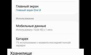 Где музыка в телефоне самсунг