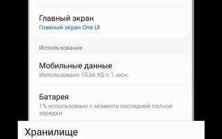 Где музыка в телефоне самсунг