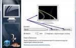 Как установить заставку на экран компьютера windows 7