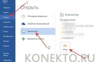 Как перевести файл из mxl в xml