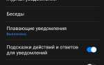 Где находятся заметки в самсунге s21