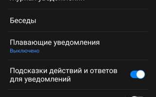 Где находятся заметки в самсунге s21