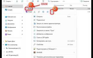 Как убрать яндекс из microsoft edge