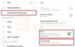 Как включить nfc на андроид