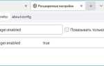 Как уменьшить размер вкладок firefox