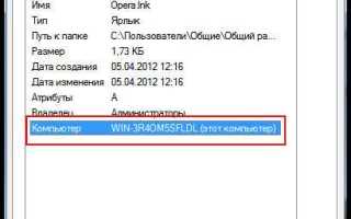 Как узнать имя хоста linux