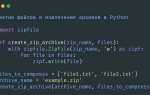 Как открыть папку в python