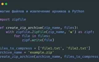 Как открыть папку в python