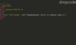 Как выровнять ссылку по правому краю css