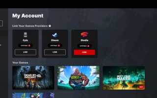 Как перенести игру из epic games в steam