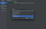 Как создать jar файл в intellij idea