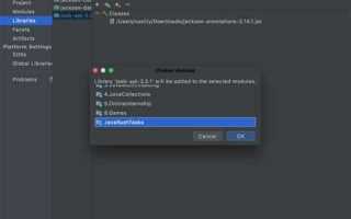 Как создать jar файл в intellij idea