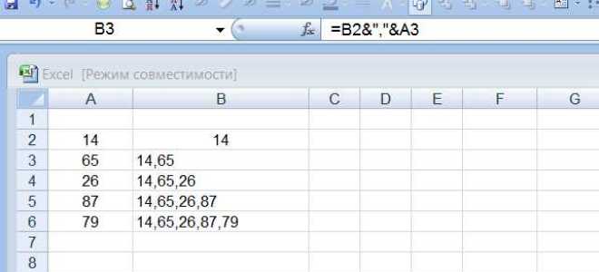 Как ввести числа в 1 строке