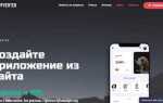 Как создать веб приложение на jooq