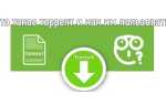 Torrent rt free что это
