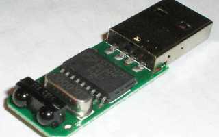 Irda usb bridge что это