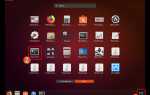 Ubuntu центр приложений как запустить