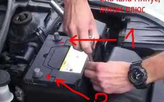 Ac mode battery mode мигает как отключить