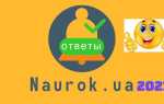 Lms как узнать ответы на тесты