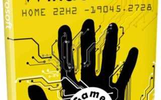 Flblauncher exe как установить windows 10