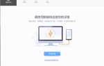 Connect with miassistant xiaomi что это