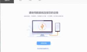 Connect with miassistant xiaomi что это