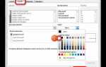 Как сделать выборку в excel из списка