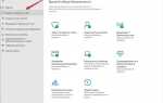Как скачать windows defender в windows 11