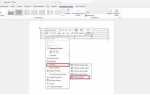 Как вставить таблицу в outlook
