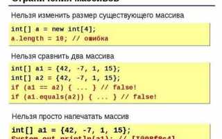 Как сдвинуть массив влево c