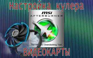 Msi afterburner как обновить версию