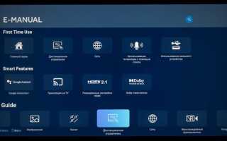 Как установить телеграм на телевизор haier
