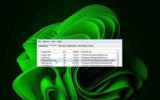 Kmservice exe что это за программа