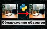 Как определить модель мышки при помощи python