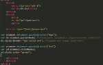 Как посмотреть javascript код страницы