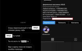 Ждем ваших комментариев или комментарий как правильно