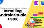 Как скачать sdk для android studio