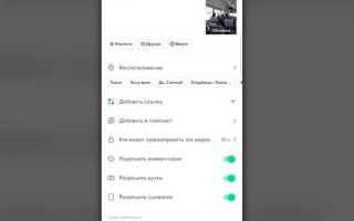 Почему в тик токе пропал статус активности