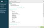 Opensuse как установить rpm пакет