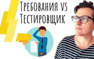 Как выстроить процесс тестирования с нуля