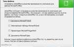 Libreoffice draw как пользоваться