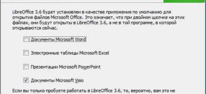 Libreoffice draw как пользоваться