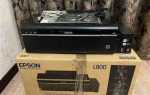 Epson l800 как узнать количество отпечатанных страниц