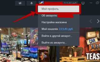 Как опубликовать игру в стим